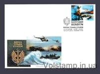 2026 КПД Ко Дню морской пехоты. Воины трех стихий №2234