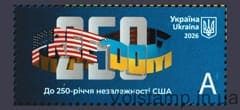 2026 Марка До 250-річчя незалежності США. FREEDOM 250 №2235