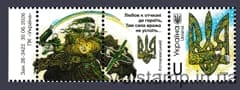2026 Марка с купоном Трезубец. Честь №2246