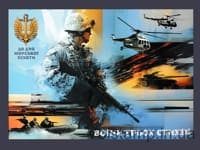 2026 Postcard Marine Corps Day postcard. Warriors of the Three Elements