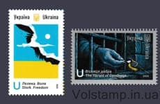 2026 Серия марок 35 лет Независимости Украины №2251-2252