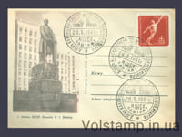 1961 Спецгашение почтовый конверт Международная выставка труда (День коллекционера) №2482