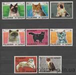 1967 Фуджайра (Фуджейра) Серия марок (Кошки, коты) MNH №206-213