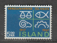 1967 Исландия Марка (Исландская торговая палата, овца, рыба) MNH №412
