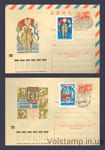 1973 Спецгашение марок 50 лет спортивным обществам СССР №4149-4150