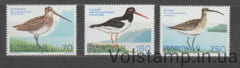 1977 Faroe Islands Stamp Series (Birds) MNH №28-30
