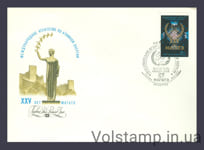 1982 КПД 25 лет Международному агентству по атомной энергии №5258