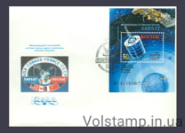 1987 КПД Международная спутниковая система КОСПАС-САРСАТ №Блок 199