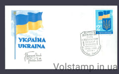 1992 КПД независимость Украины (Тип 6) №26