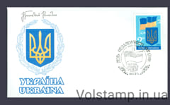 1992 Спецпогашення Незалежність України (Тип 4) №26