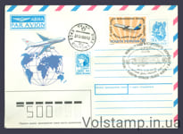 1993 КПД 75 лет первому перелету Вена-Краков-Львов-Киев (Тип 6) №39