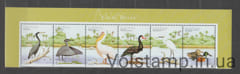 2001 Гвинея-Бисау Сцепка (Водоплавающие птицы) MNH №1995-2000