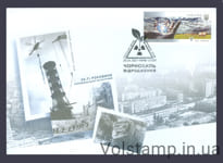 2021 КПД Чернобыльская катастрофа 35 лет (Киев) №1905