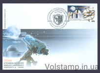 2021 FDC Observatory of Lviv University Cosmos Letter V (Kyiv) №1948