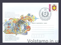 2021 Special Cancellation 9th Standard Coat of Arms of Zolotonosh (Cancellation Poltava State Medical University) №1850