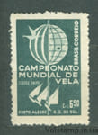 1959 Бразилия Марка (Чемпионат мира по парусному спорту, Порту-Алегри) MNH №965
