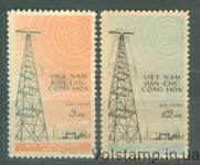 1959 Вьетнам Серия марок (Я Три радиостанции) MNH №102-103