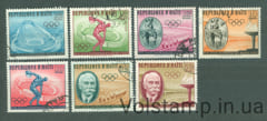 1960 Гаити Серия марок (Летние Олимпийские игры 1960 года – Рим) Гашеные №629-635