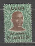 1961 Куба Марка (Личность, Хесус Менендес) MNH №703