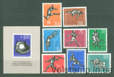 1962 Югославия Серия марок + блок (7-е Европейские спортивные игры, Белград) MNH №1016-1023 + БЛ9