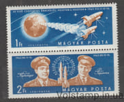 1962 Венгрия Серия марок (Космос, Восток 3 и Восток 4) MNH №1863-1864A