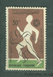 1963 Тунис Марка (13-й Чемпионат CISM) MNH №619