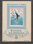 1963 Венгрия Блок (Чемпионат Европы по фигурному катанию, Будапешт) MNH №БЛ37A