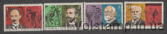 1964 Куба Серия марок (Личности, герои Войны за независимость) MNH №969-972