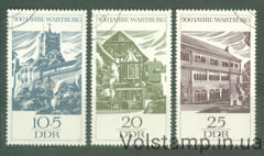 1966 ГДР Серия марок (Вартбург, 900 лет, здания, юнеско, города) Гашеные №1233-1235