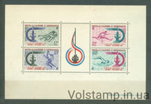1966 Новая Каледония Блок (Южно-Тихоокеанские игры) MNH №БЛ3