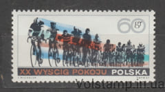 1967 Польша Марка (Спорт, велосипедисты) MNH №1760