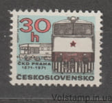 1971 Чехословаччина Марка (Празький машинобудівний завод, поїзди) MNH №2021