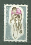 1972 Франция Марка (Чемпионат мира по велоспорту, Жак Анкетиль, Франция) MNH №1804