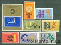 1972 Куба Серия марок + блок (Летние Олимпийские игры 1972 года - Мюнхен) MNH №1790-1796 + БЛ38