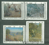 1972 Куба Серия марок (Международное десятилетие гидрологии, картины, живопись) MNH №1798-1801