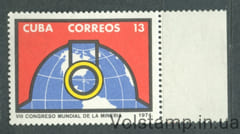 1974 Куба Марка (Эмблема конференции, горнодобывающая промышленность) MNH №2013