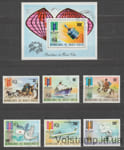 1974 Верхняя Вольта Серия марок + Блок (Космос, транспорт, всемирный почтовый союз, фауна) Гашеные №517-522 + БЛ26
