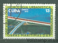 1975 Куба Марка (Расширение сельского хозяйства, дамбы, каналы) Гашеная №2098