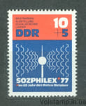 1976 ГДР Марка (Международная филателистическая выставка, антенна) MNH №2170