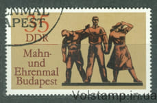 1976 ГДР Марка (Вторая мировая война, мемориал Будапешт, памятники, монументы) Гашеная №2169
