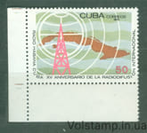 1976 Куба Марка (15 лет международному телевидению) MNH №2122