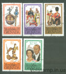 1977 Гренада Серия марок (25 лет со дня восшествия на престол королевы Елизаветы II) Гашеные №822-826
