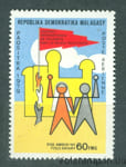 1979 Мадагаскар Марка (Вместе с палестинским народом) MNH №855