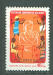 1979 Мадагаскар Марка (Женщины, дети) MNH №844