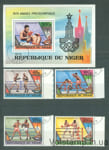 1979 Niger Stamp series + block (Pre-Olympic year) Used №673-676 + BL24