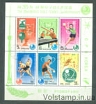 1979 Северная Корея Малый лист (Чемпионат мира по настольному теннису) Гашеный №1828-1833