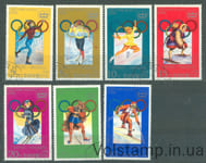 1979 Північна Корея Серія марок (13 зимові олімпійські ігри в Лейк Плейсіді) Гашені №1683-1689