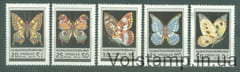 1979 Сирія Серія марок (Фауна, комахи, метелики) MNH №1452-1456