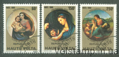 1980 Верхняя Вольта Серия марок (Рождество) Гашеные №814-816