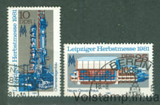 1981 ГДР Серия марок (Химический завод Лейпциг Гримма) Гашеные №2634-2635